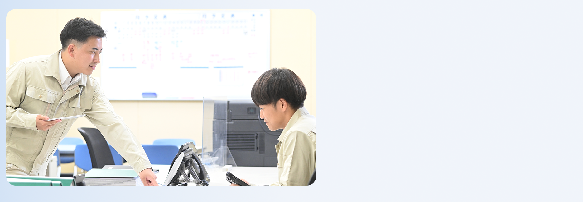 仕事風景