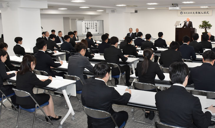新入社員研修
