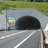道路